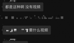 吃瓜视频爆料观看网站,热门事件背后的真相全解析